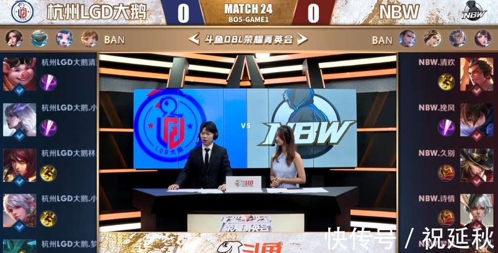 深度分析版 深度分析版